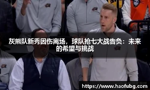 B体育官网